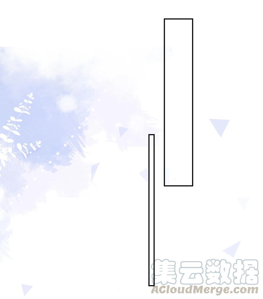 离别前程似锦的文案漫画,005 重归，香山5图