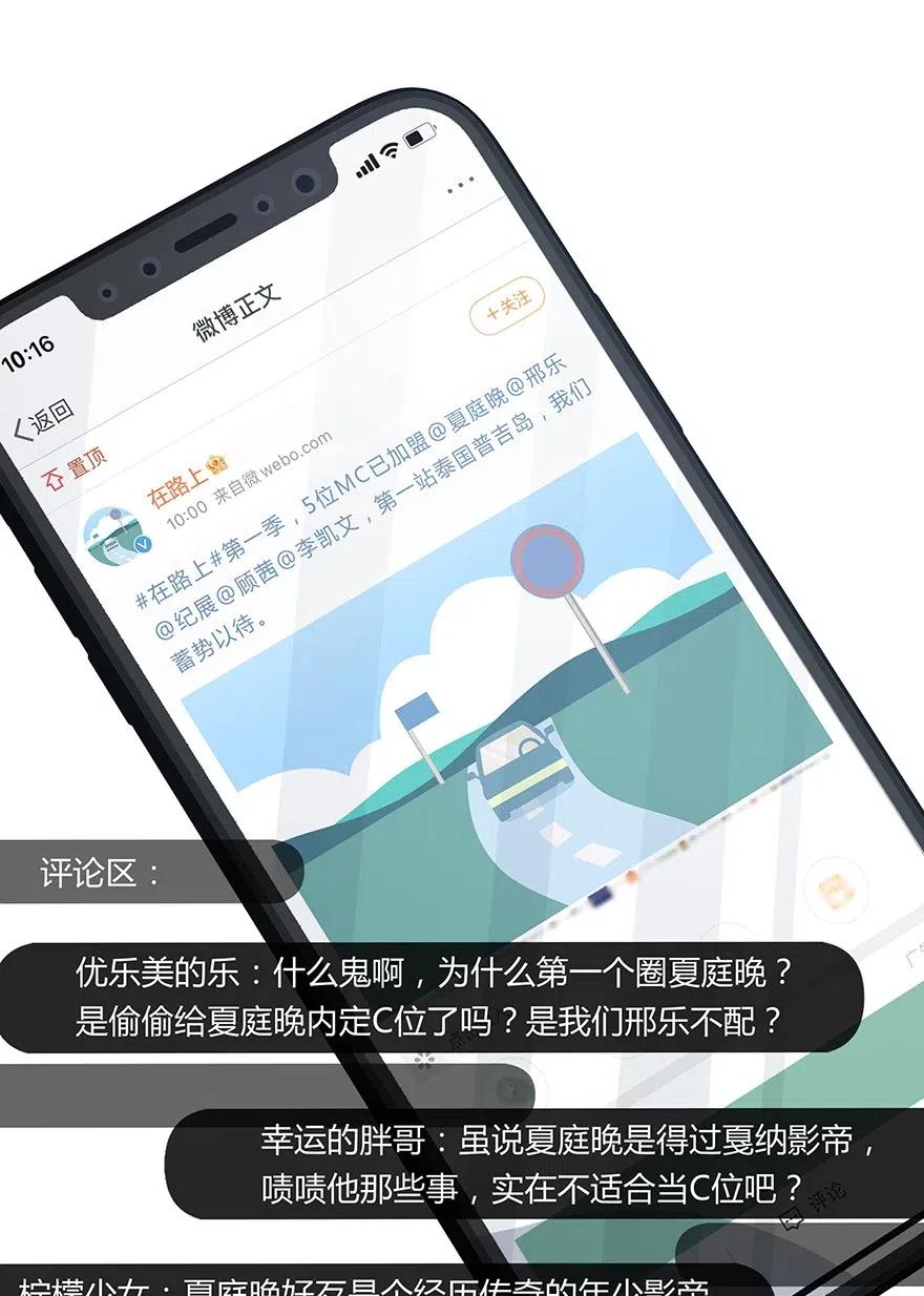 离别前的一段感人话漫画,021 苏言的底气4图