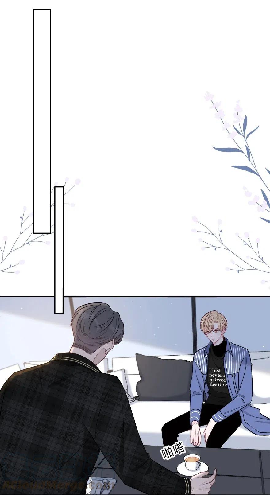 离别前的礼物漫画,006 不再，迁就5图