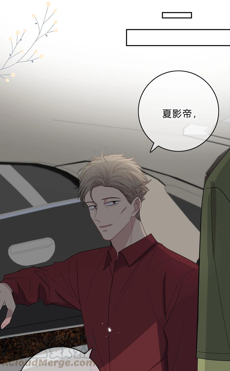 离别前后全文免费阅读漫画,022 我别无选择5图
