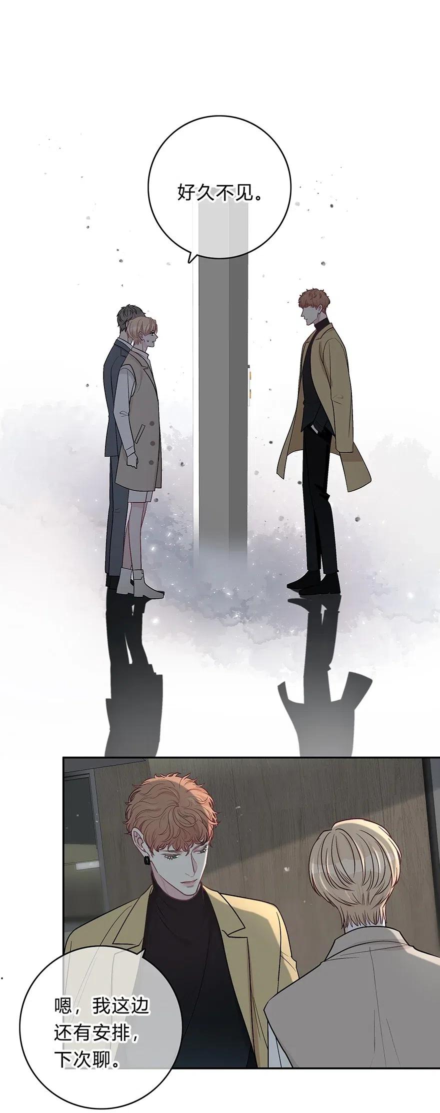 离别前夕什么意思漫画,020 美人不自知4图