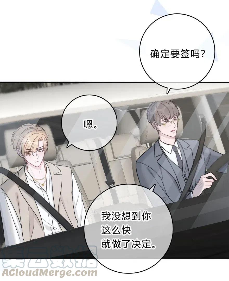 离别前吃饭文案漫画,019 对性感的启蒙5图