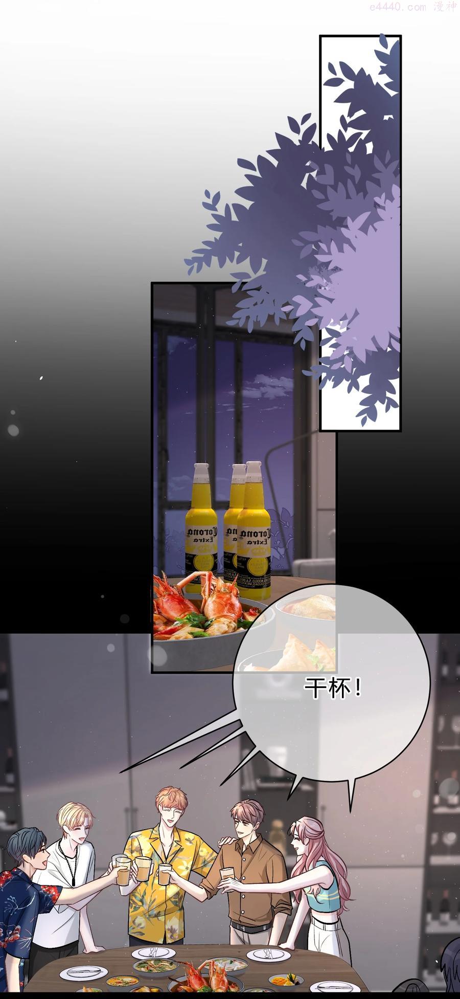 离别前后小说讲的是什么漫画,035 再也回不去了4图