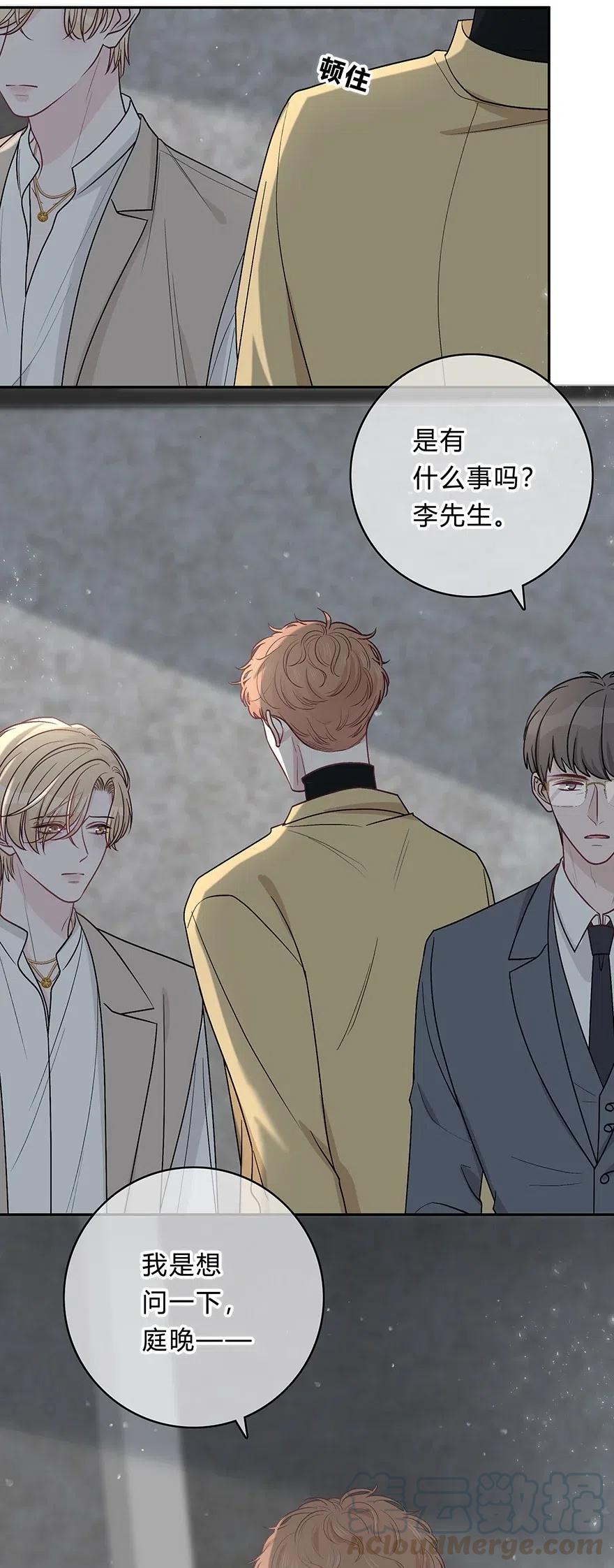 离别前夕什么意思漫画,020 美人不自知5图