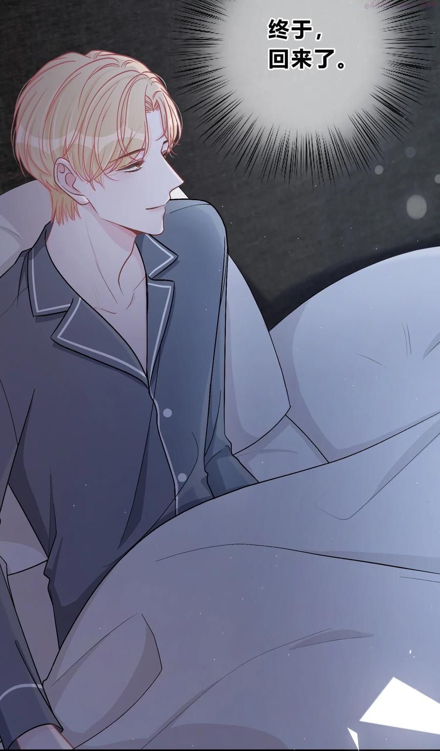 离别阿杜漫画,046 苏言帮我4图
