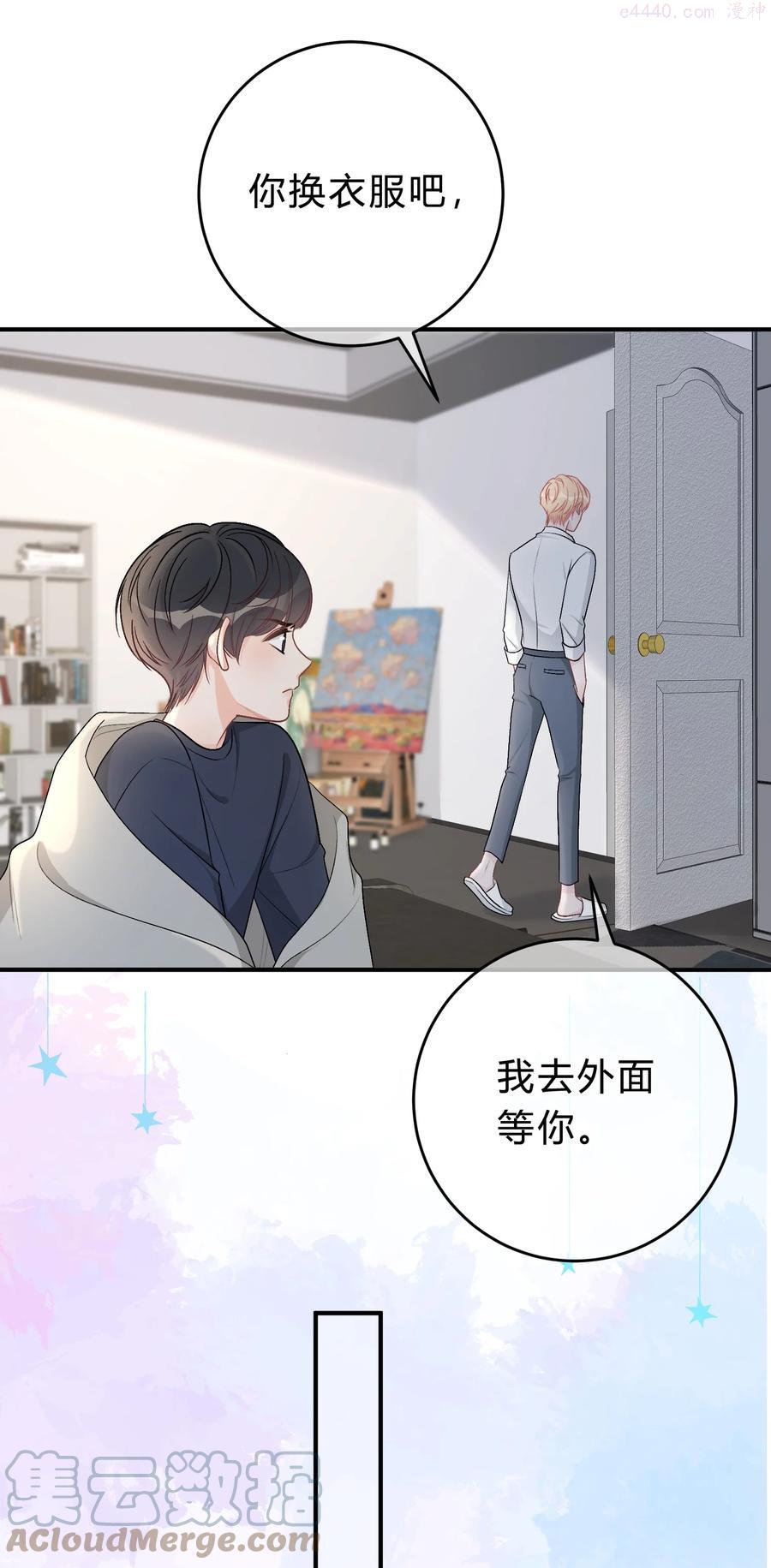 离别的秋天漫画,044 苏言，我疼！3图