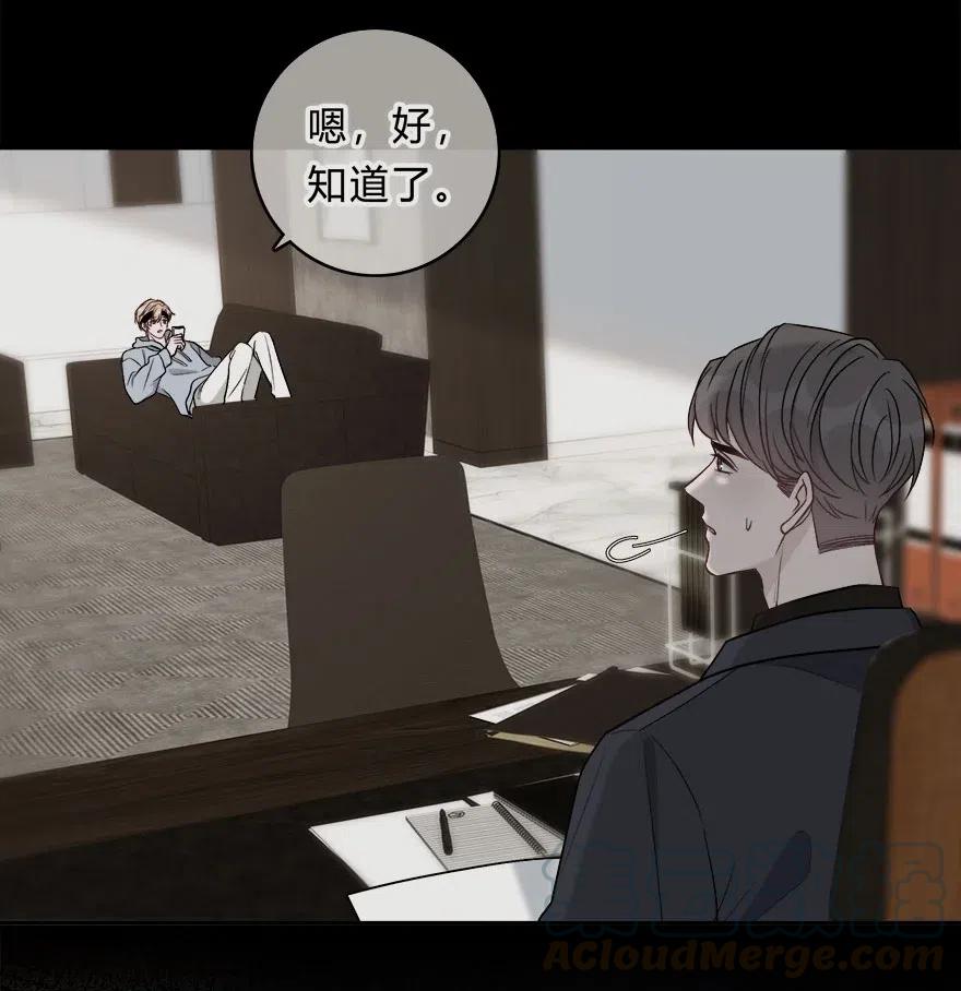 离别前后全文免费阅读漫画,012 迟来的告白5图