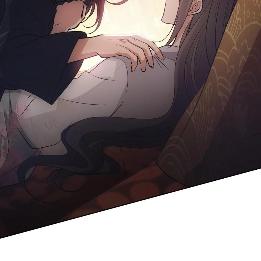 欺师逆徒漫画,060 代价2图