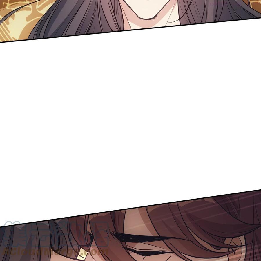 欺师逆徒漫画,060 代价4图