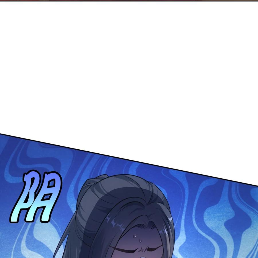 欺师犯上扑倒病美人师尊漫画,038 皇后2图