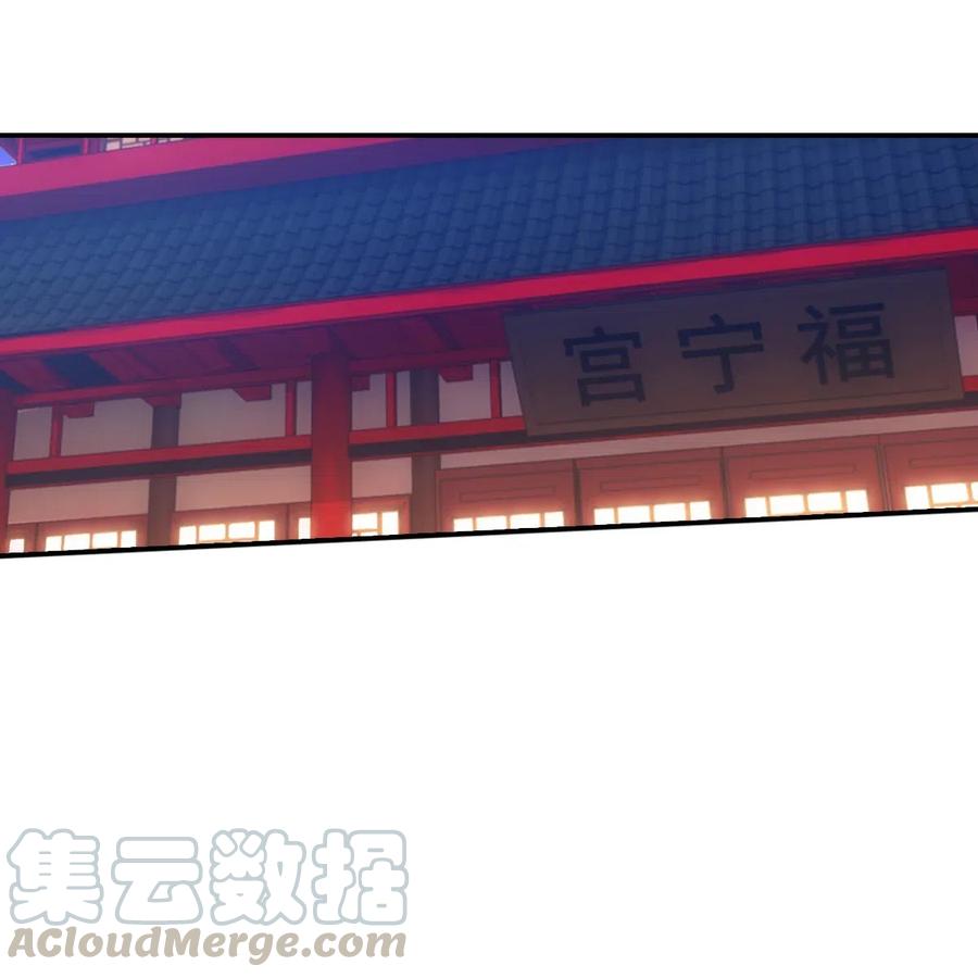 欺师犯上扑倒病美人师尊漫画,002 强制1图