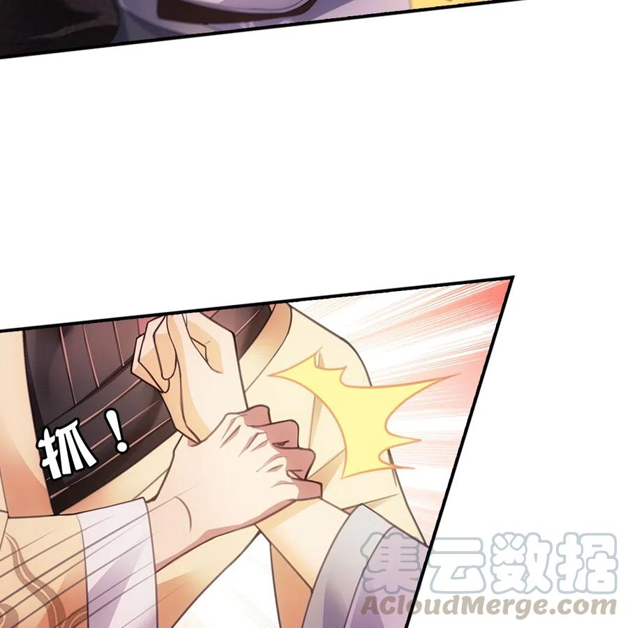 欺师犯上扑倒病美人师尊漫画,002 强制5图