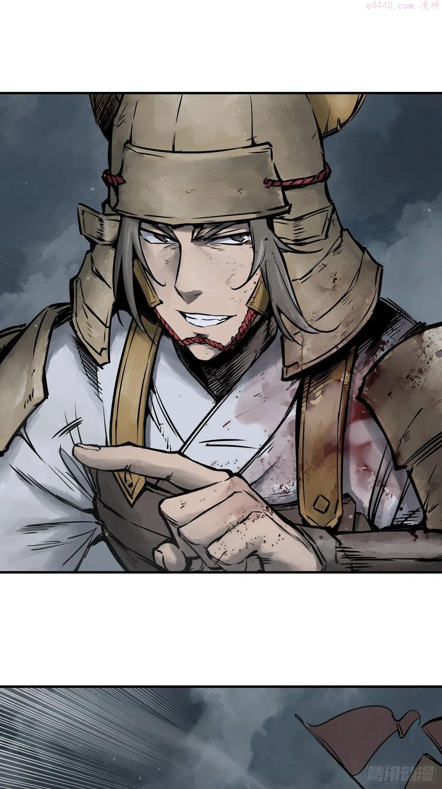 从姑获鸟开始txt下载全本漫画,085 坚守2图