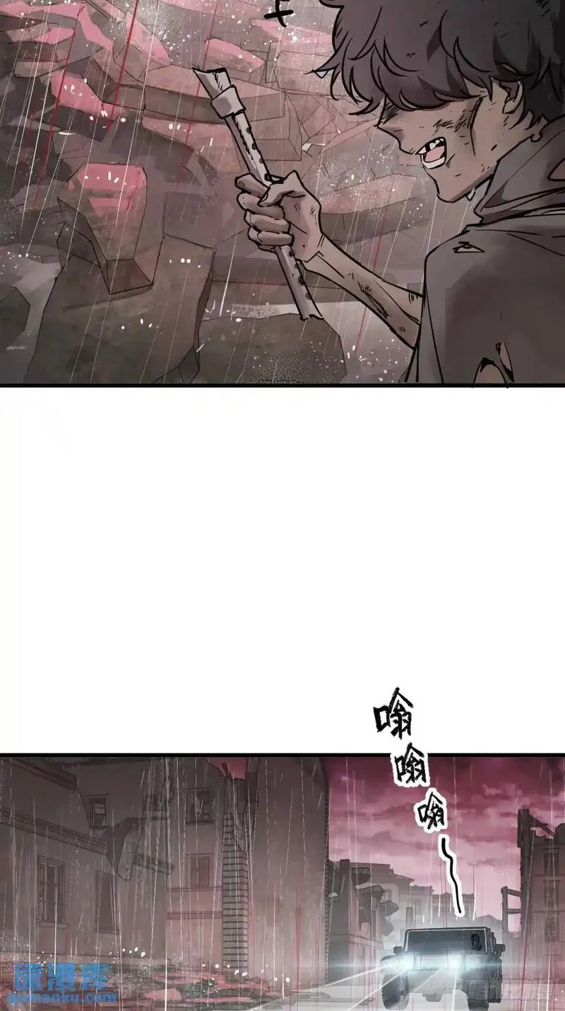 从姑获鸟开始李阎漫画,286 古灵怪修（上）4图