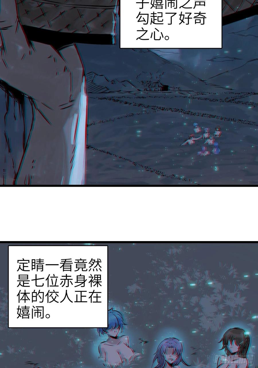 从姑获鸟开始txt下载全本漫画,姑获鸟科普小剧场4图