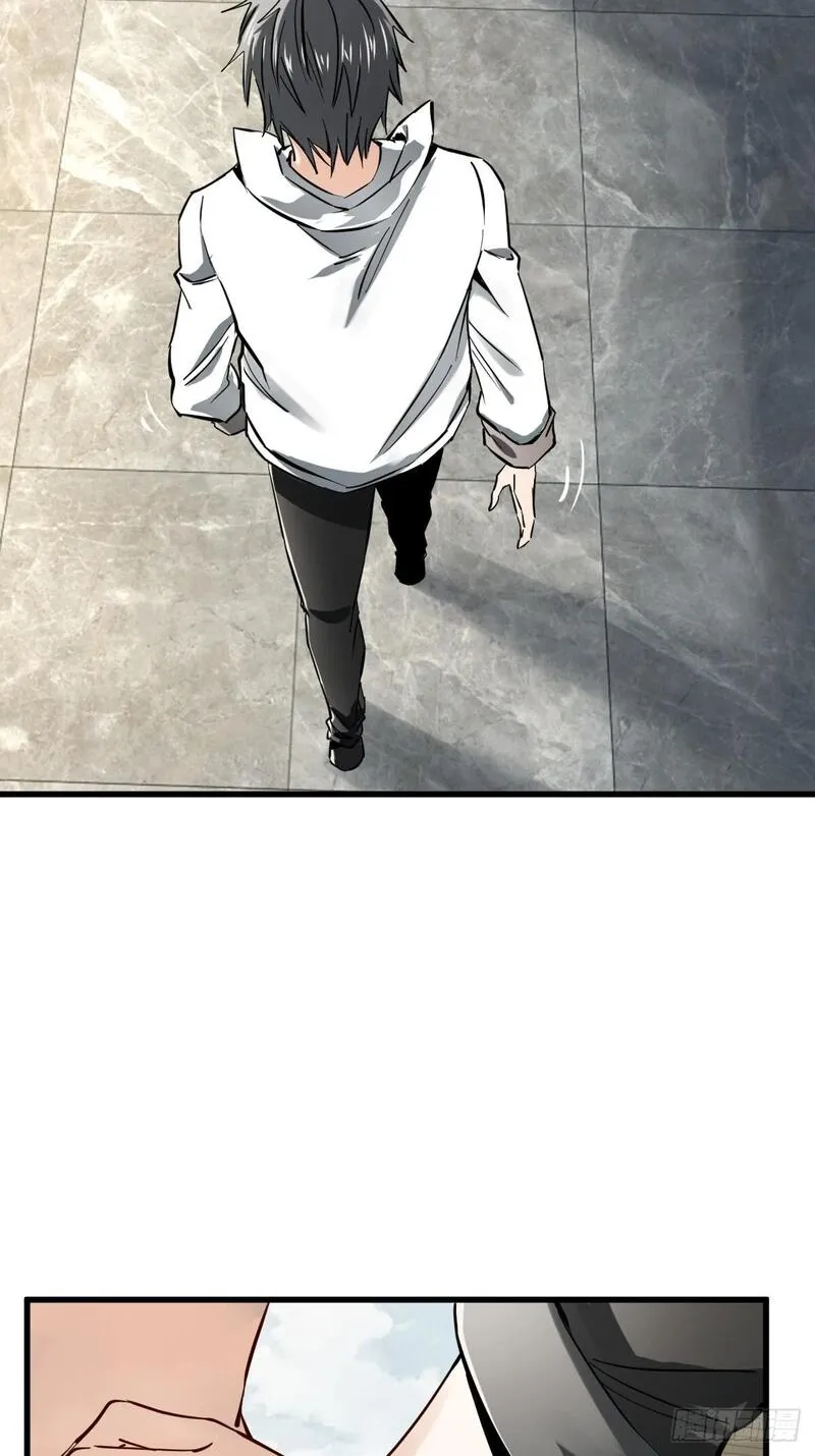 从姑获鸟开始境界划分漫画,247 十主特供序列3图