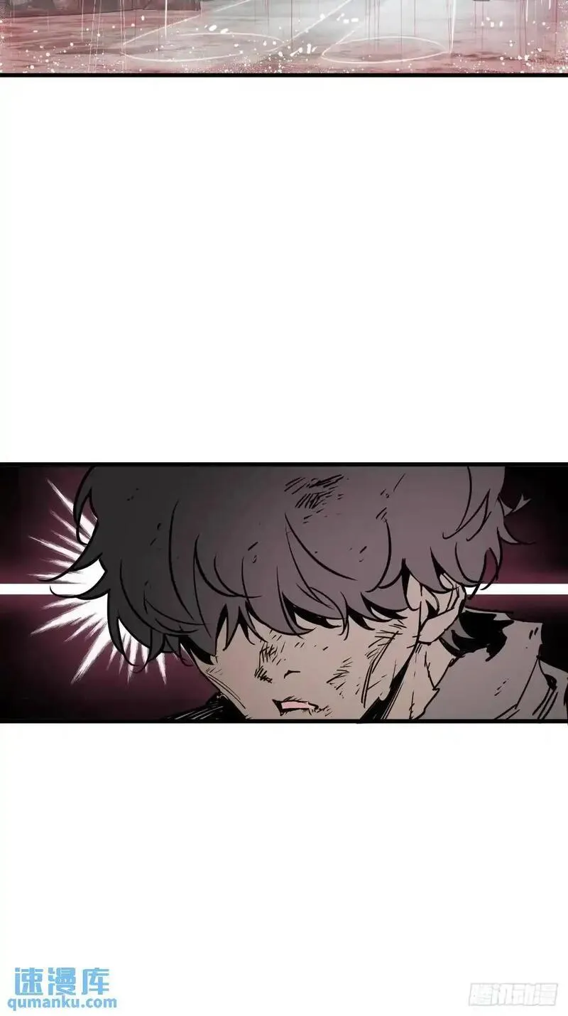 从姑获鸟开始李阎漫画,286 古灵怪修（上）5图