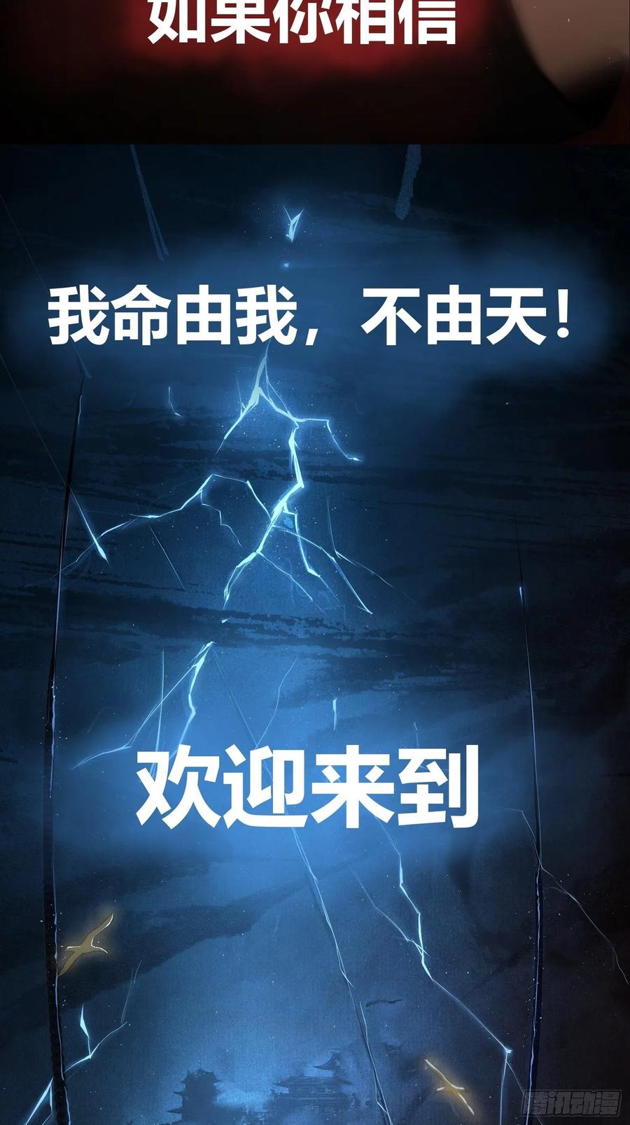 从姑获鸟开始小说下载TXT百度网盘漫画,预告4图