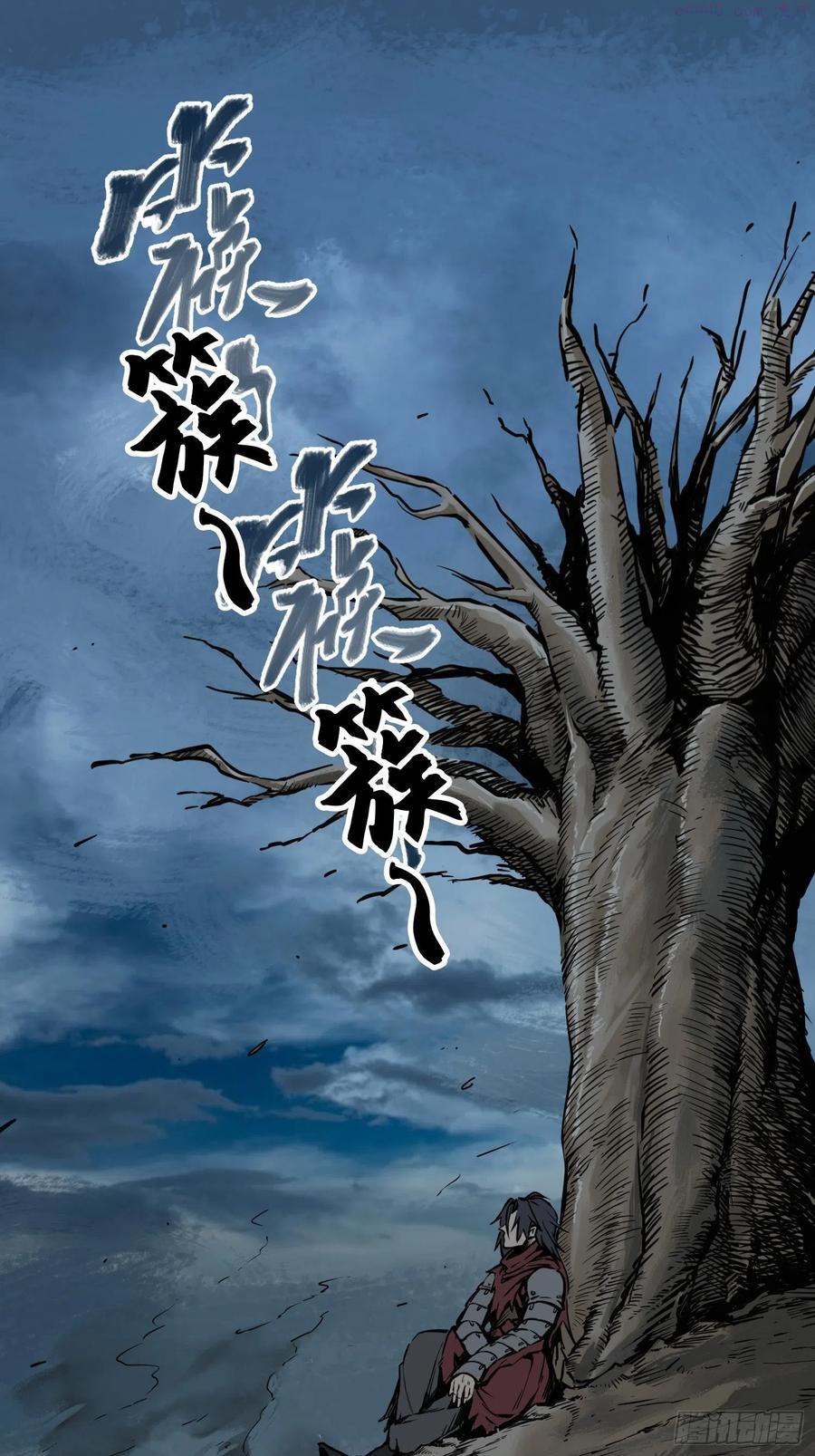 从姑获鸟开始为什么不更新了漫画,065 降临2图