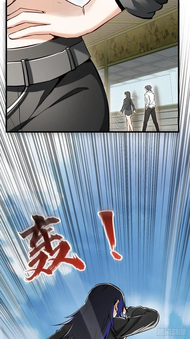 从姑获鸟开始境界划分漫画,247 十主特供序列4图