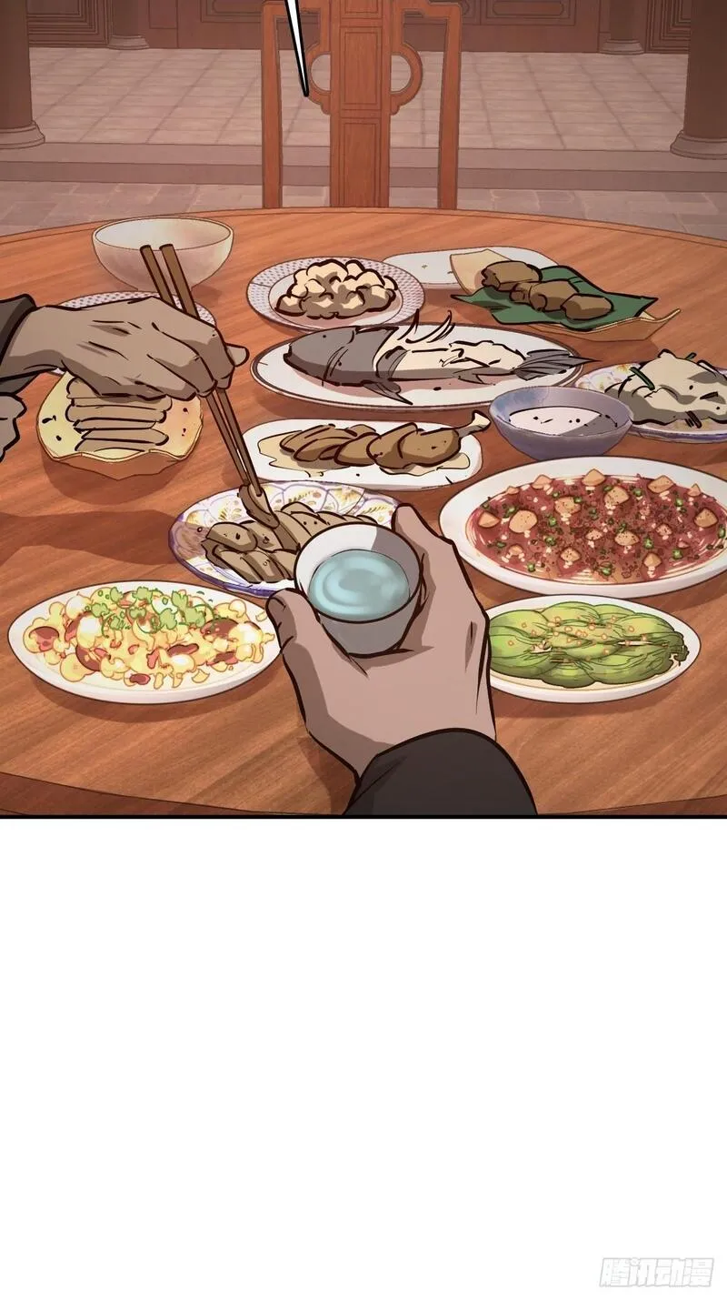 从姑获鸟开始女主漫画,238 余韵（下）5图