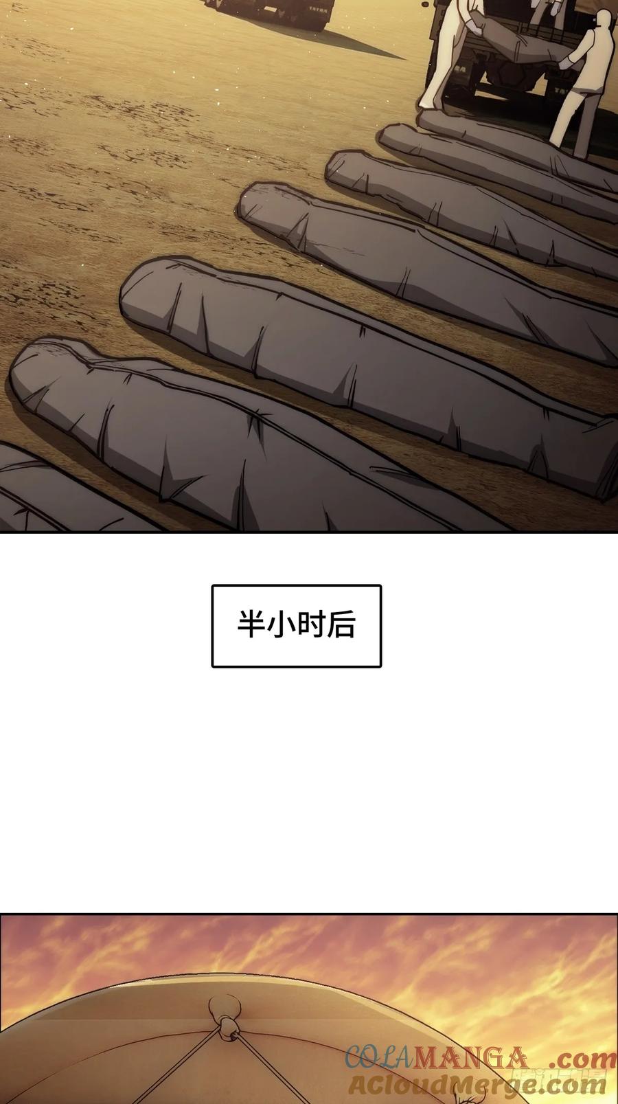 从姑获鸟开始小说下载TXT百度网盘漫画,291 没有扳机的模型4图
