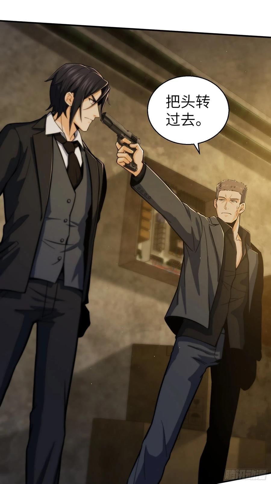 从姑获鸟开始好看吗漫画,第八回 生死翻盘2图