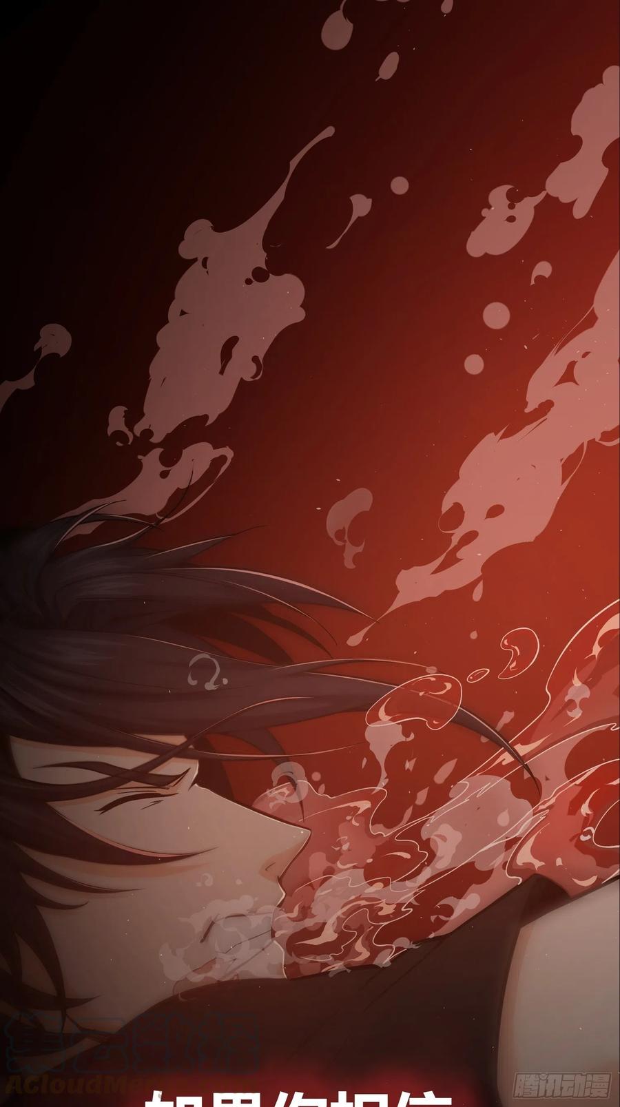 从姑获鸟开始小说下载TXT百度网盘漫画,预告3图