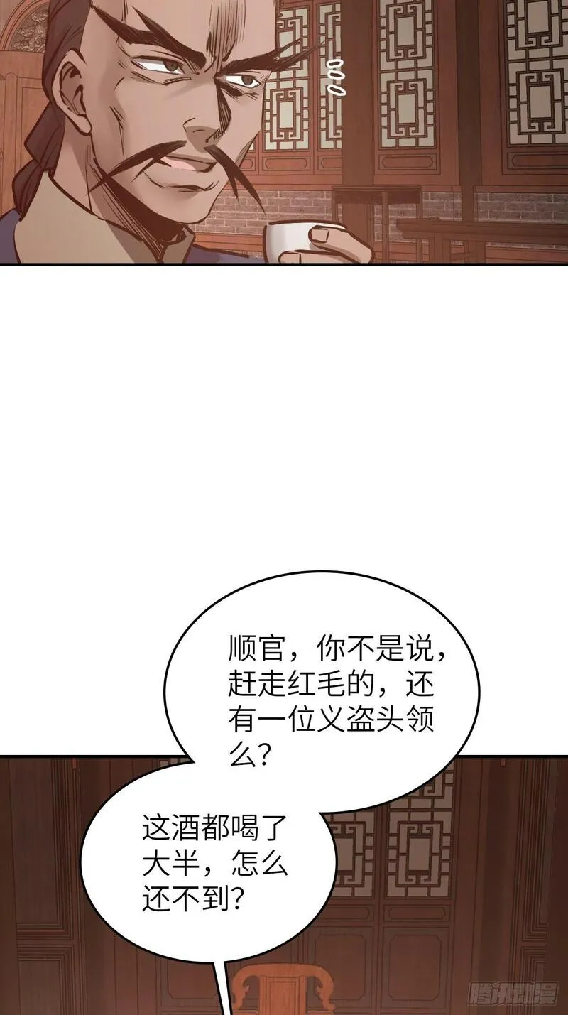 从姑获鸟开始女主漫画,238 余韵（下）4图