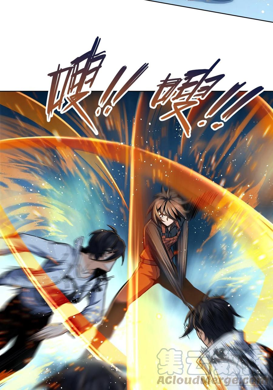 从姑获鸟开始漫画免费下拉式六漫画漫画,015 咏春VS杜家拳4图