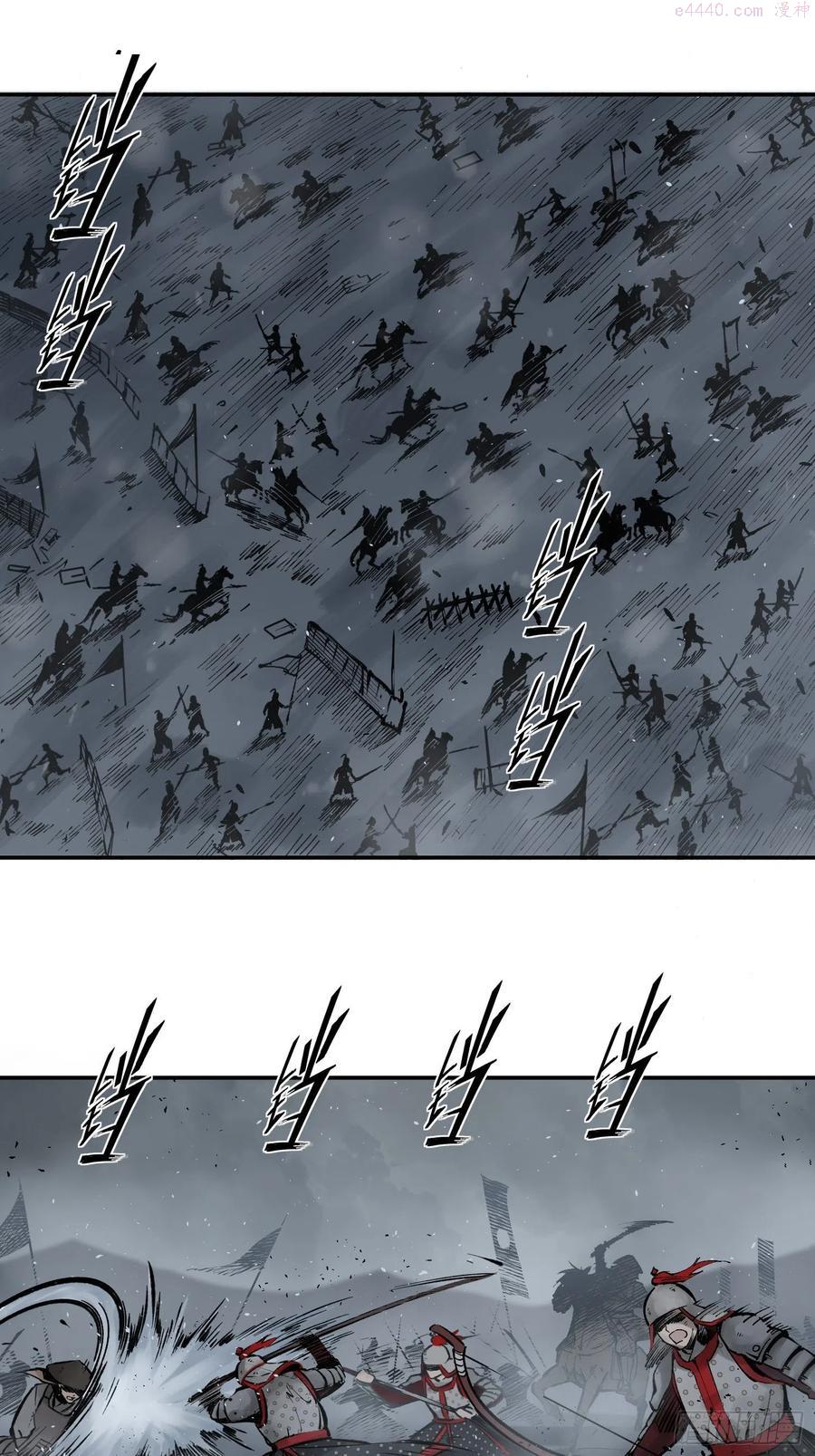 从姑获鸟开始小说漫画,083 突破十都2图