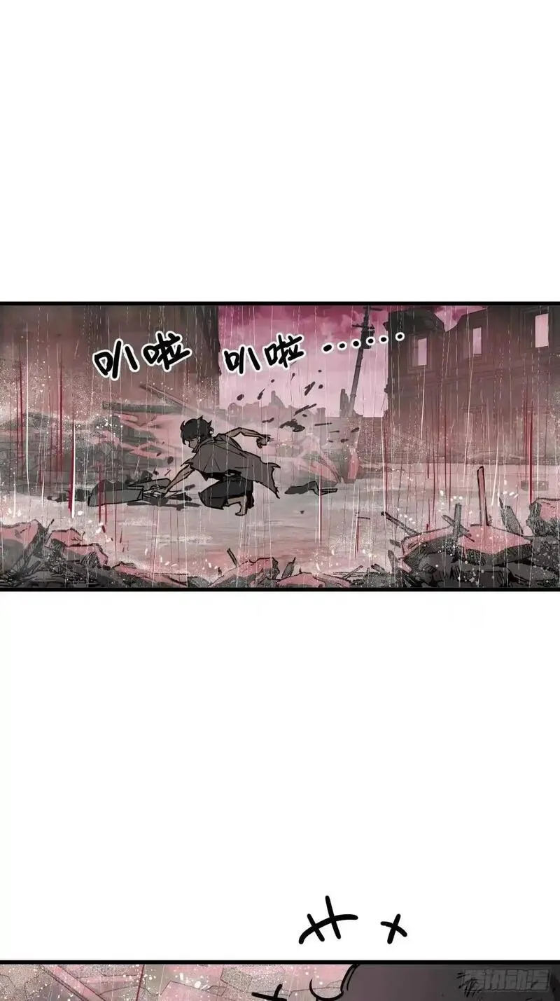 从姑获鸟开始李阎漫画,286 古灵怪修（上）3图