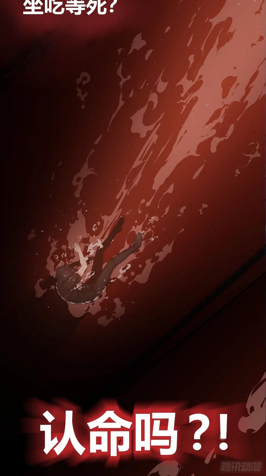 从姑获鸟开始小说下载TXT百度网盘漫画,预告2图