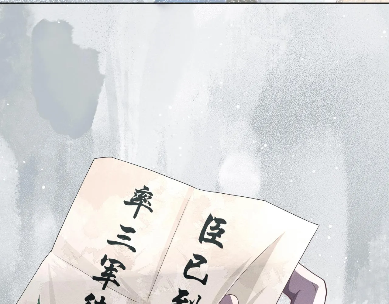 废帝为妃小说免费阅读全文无删减漫画,第35话 时机已到4图