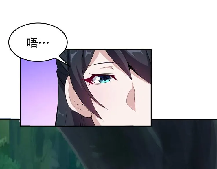 吞下一个修仙世界合集一口气看完漫画,第24话 想太多3图