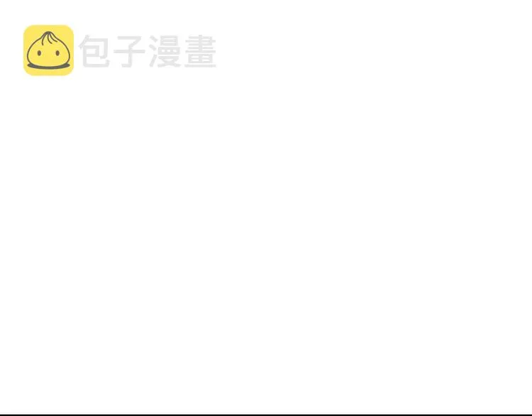 吞下一个修仙世界小说免费阅读漫画,第89话 魔鬼坑底3图