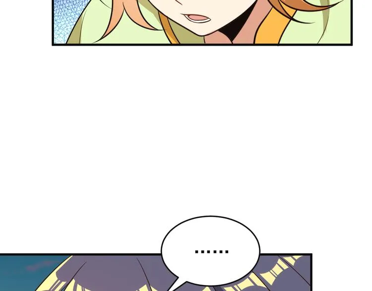 吞下一个修仙世界全集免费漫画,第84话 魔鬼坑4图
