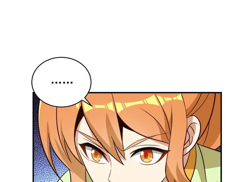 吞下一个修仙世界全集免费漫画,第84话 魔鬼坑3图