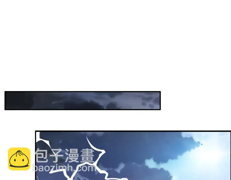 吞下一个修仙世界全集解说漫画,第105话 天蛇真身3图