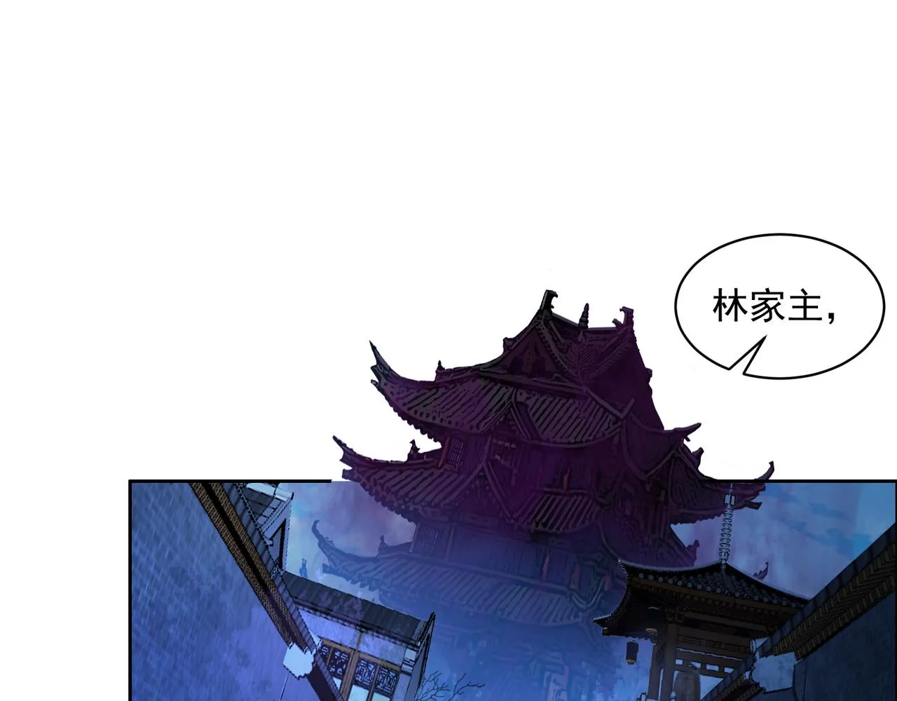 吞下一个修仙世界100话漫画,第116话 硬闯墨府3图