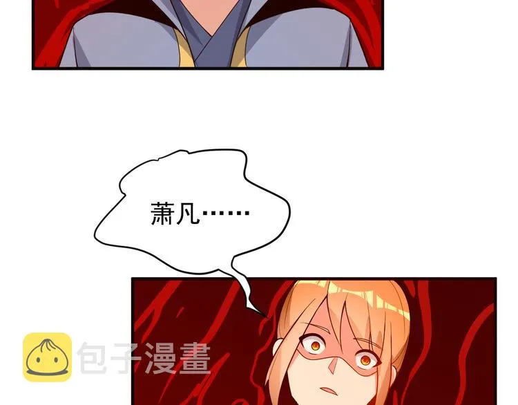吞下一个修仙世界100话漫画,第93话 无尽血狱4图