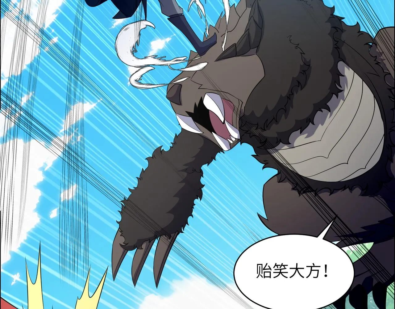 吞下一个修仙世界全集解说漫画,第114话 激斗万兽宗长老5图