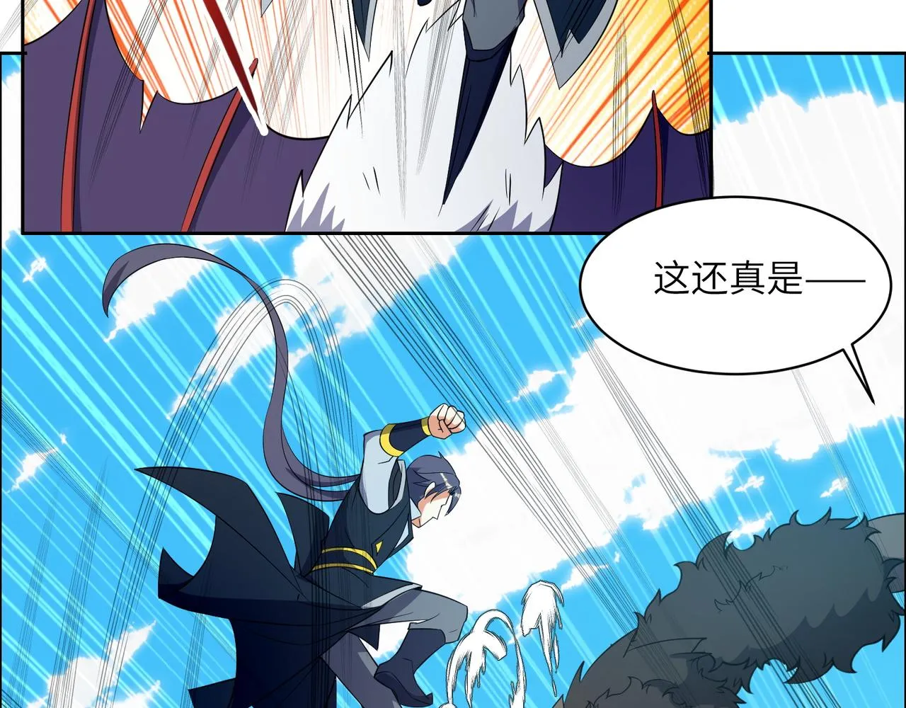 吞下一个修仙世界全集解说漫画,第114话 激斗万兽宗长老4图