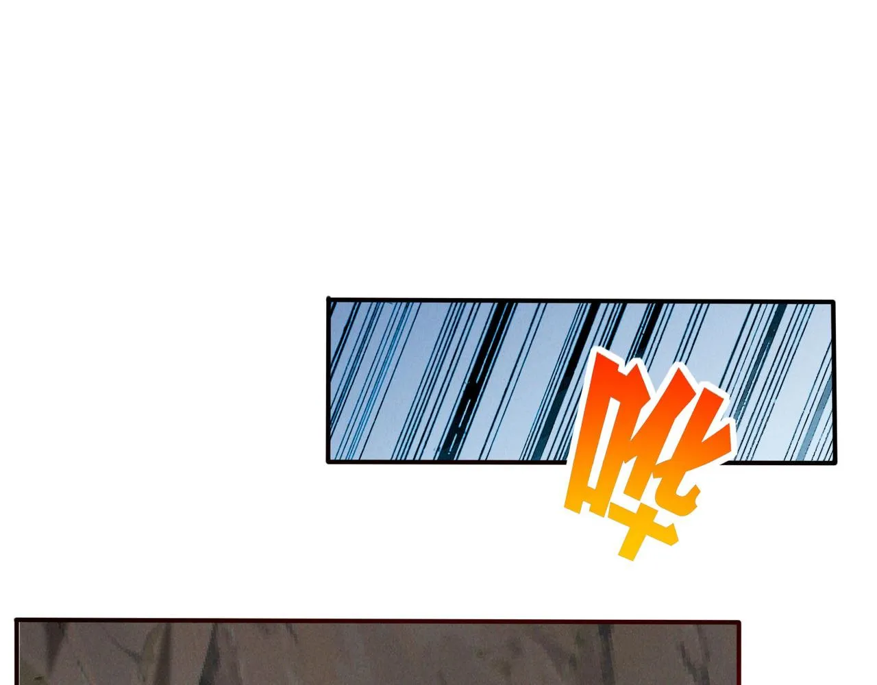 吞下一个修仙世界小说免费阅读漫画,第161话 魔焰滔天3图