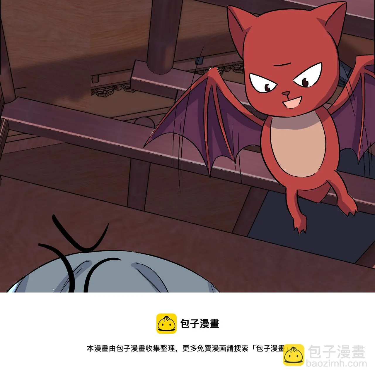 吞下一个修仙世界漫画哪里免费看漫画,第131话 化解内讧5图