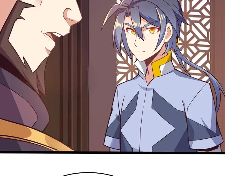 吞下一个修仙世界小说下载漫画,第44话 玩玩儿？4图