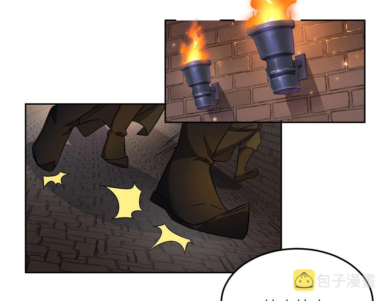 吞下一个修仙世界100话漫画,第132话 叛徒4图