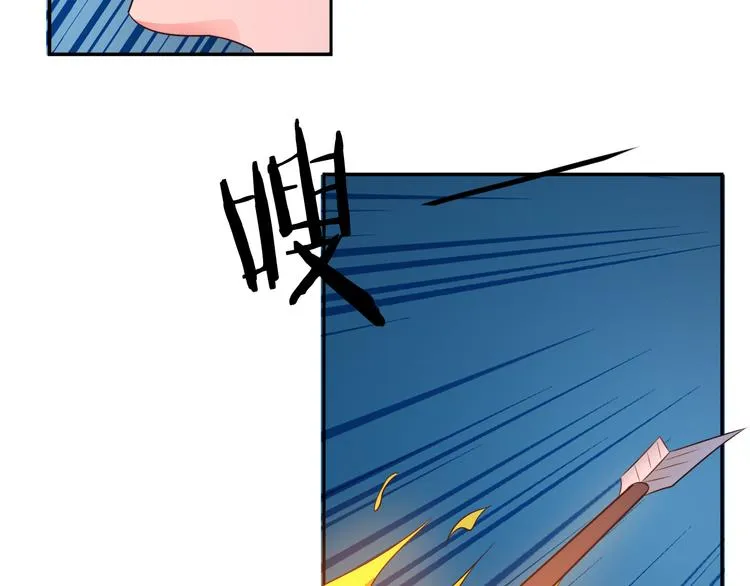 吞下一个修仙世界全集解说漫画,第65话 “剑破黑风”4图