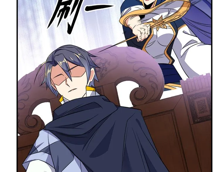 吞下一个修仙世界合集一口气看完漫画,第74话 先天后期？！4图