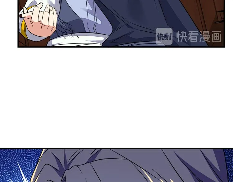 吞下一个修仙世界合集一口气看完漫画,第74话 先天后期？！5图